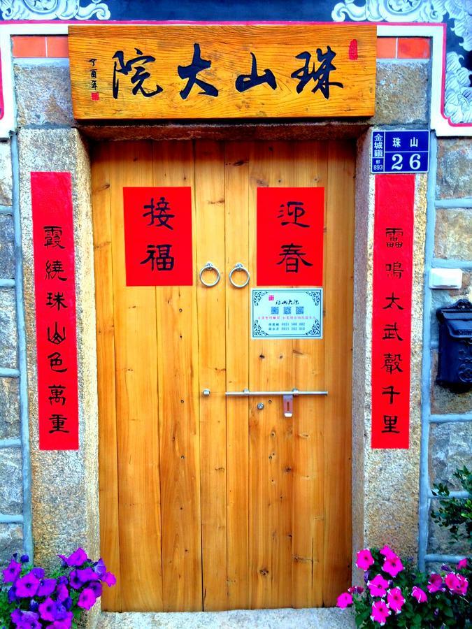 جينتشينغ Zhu Shan Homestay المظهر الخارجي الصورة