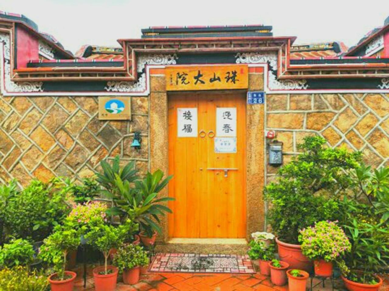 جينتشينغ Zhu Shan Homestay المظهر الخارجي الصورة